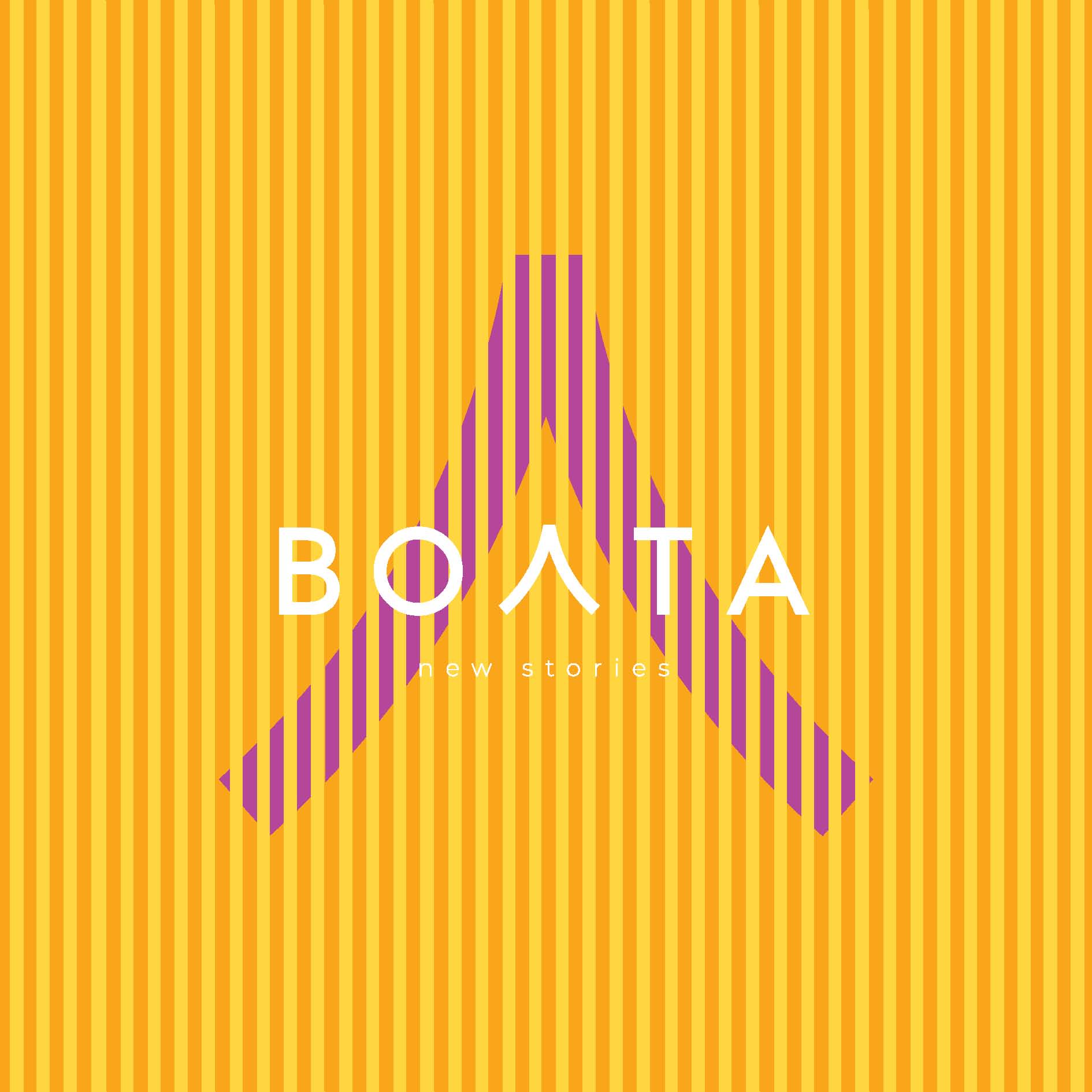 Καφές Cover